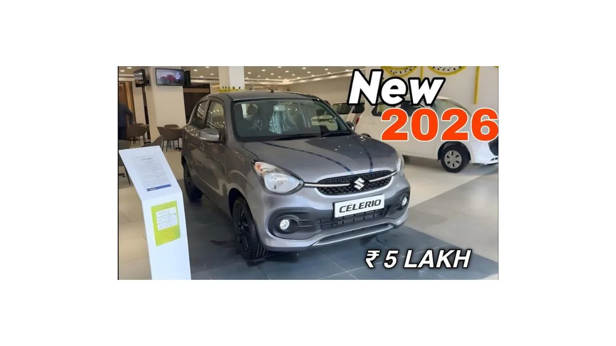 Maruti Suzuki Celerio 2026 front view in India